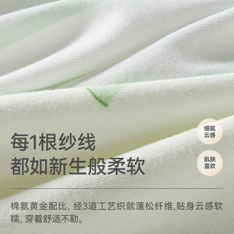 贝肽斯男童内裤夏季儿童a类3-6岁男孩青少年6-12岁纯棉平角短裤 动物游乐园 4条 90 码(建议15-25斤)