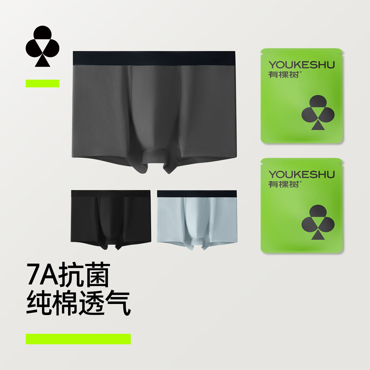 产品细节1