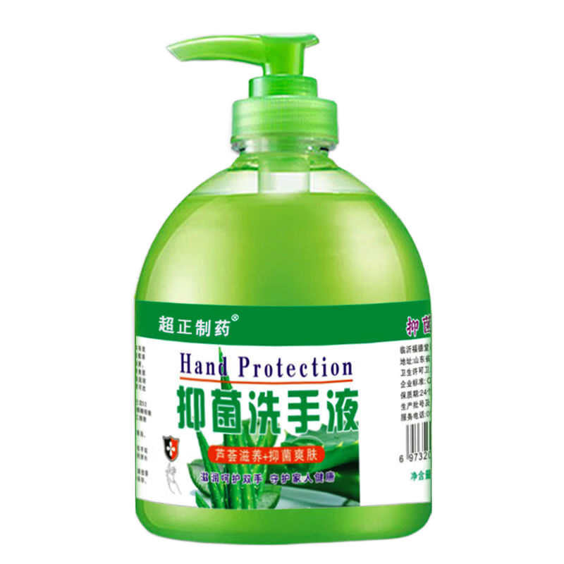 超正制药清香型抑菌洗手液500g清洁保湿儿童家用家庭装 p抑菌洗手液（500ML）*1/