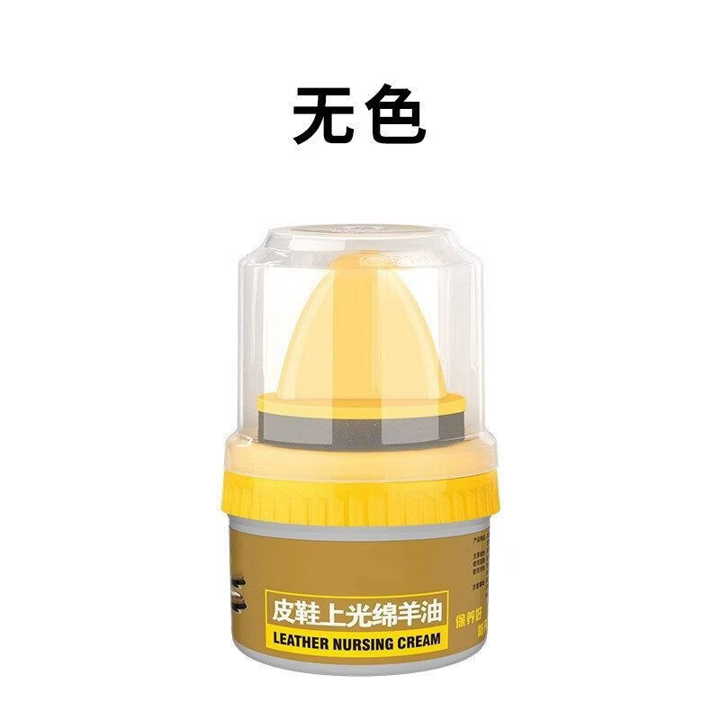 高级皮鞋油护理神器鞋油皮鞋通用黑色无色保养上光绵羊真皮擦鞋 自带鞋刷-无色2瓶