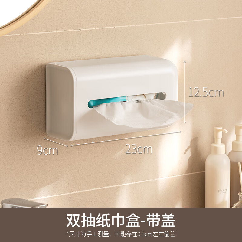 懶角落化妝室紙巾盒廚房壁掛式免打孔多功能洗臉巾收納抽衛(wèi)生紙盒 雙抽取式衛(wèi)生紙盒-帶蓋子