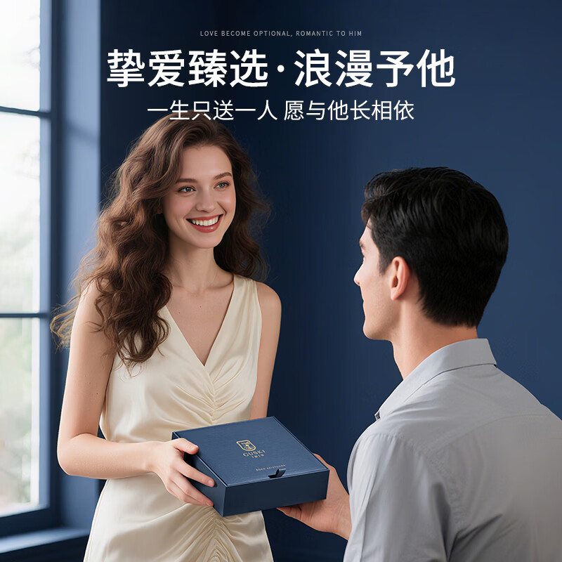 古士旗（GUSKI）品牌男士皮带男真皮内穿式牛皮腰带礼盒生日520礼物送男友老公 内穿银扣+双C纹【高定礼盒】 105cm -130cm,联系客服备注