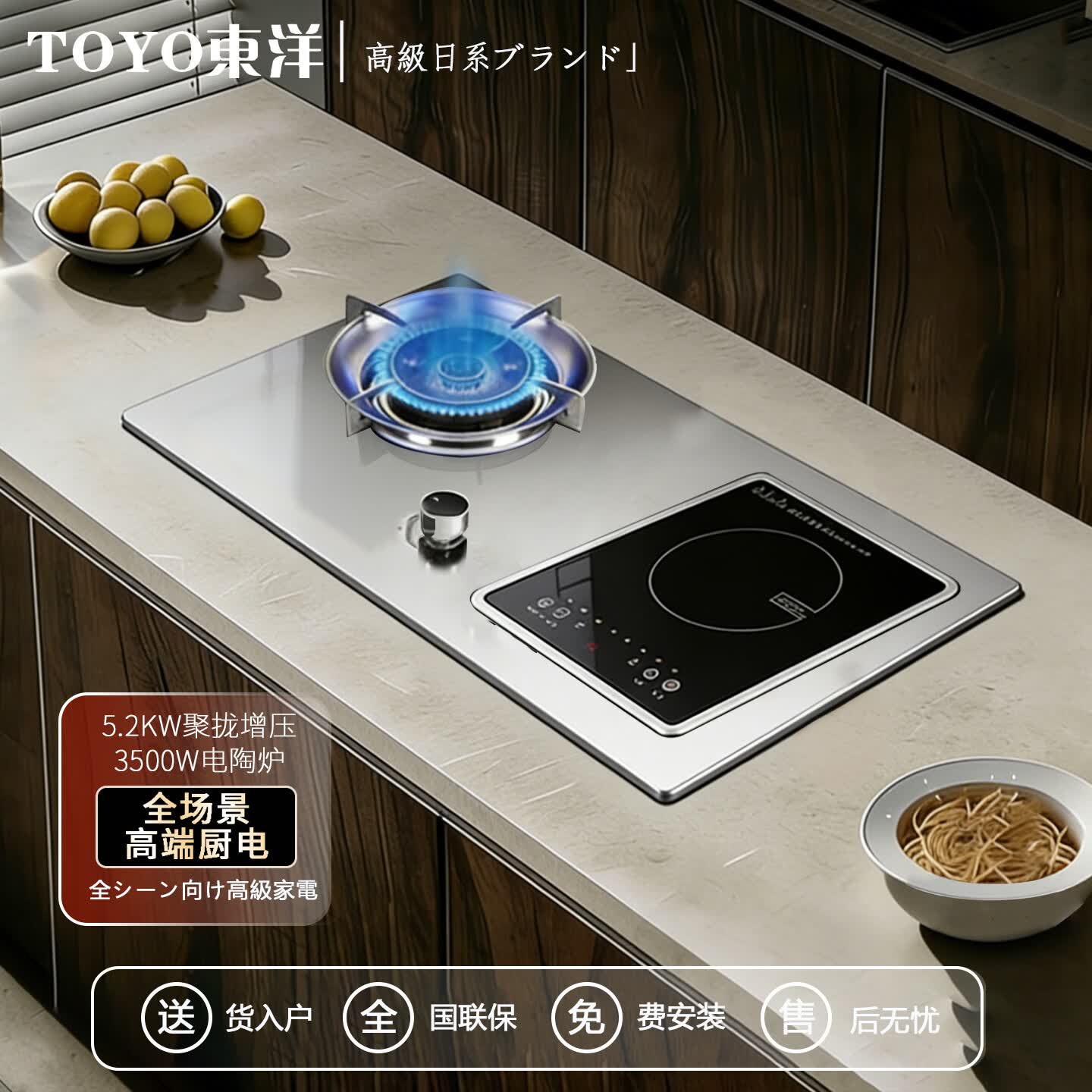 東洋(TOYO)一气一电燃气灶两用气电灶家用厨房3500w电磁炉不锈钢猛火直喷纯铜炉盖煤气灶可拆卸电陶炉 【左气右电】猛火灶+3500w电磁炉 液化气