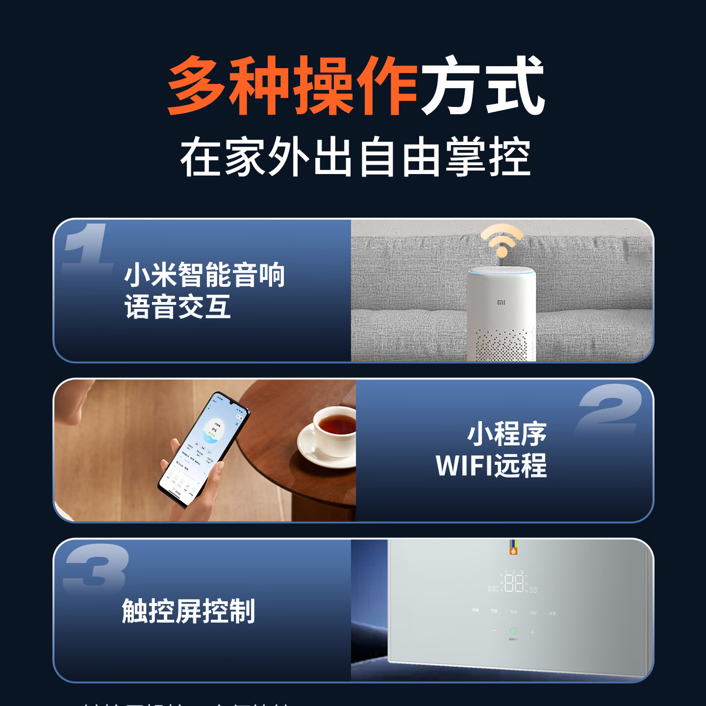 松米【108%热效率】全预混冷凝一级能效壁挂炉采暖洗澡两用双变频恒温地暖暖气片天燃气采暖炉Y3系列 一级能效 30kw适用160-240㎡