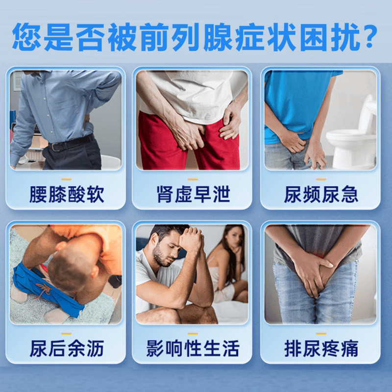 熏姿颜龙苓芝尿频尿急贴尿频尿不尽夜尿增多小便热敷贴医用穴位刺激 5盒 买3赠2【巩固装】 【官方旗舰京质保障】