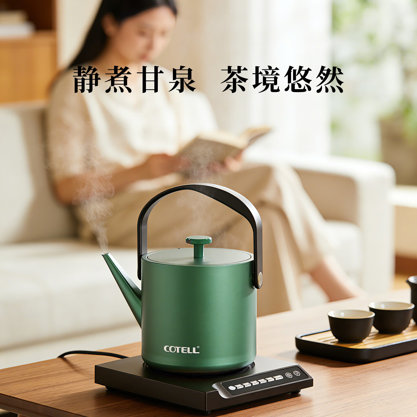 COTELL肯特五星级酒店同款家用民宿舍六段恒温自动断电子触屏智能控温茶壶低噪音304不锈钢防干烧热水壶 0.6L 【AQ-570 经典黑*礼盒装 五星级酒店同款 