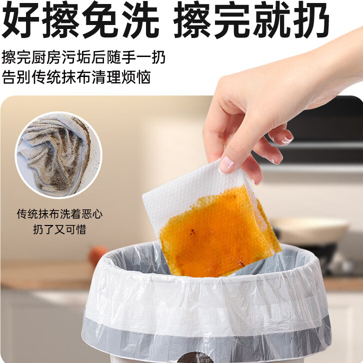 三仕达厨房湿巾去油污湿巾80片带盖大包清洁去油去污湿巾油烟机灶台抹布 厨房清洁湿巾【升级版】 1层 60片*4包