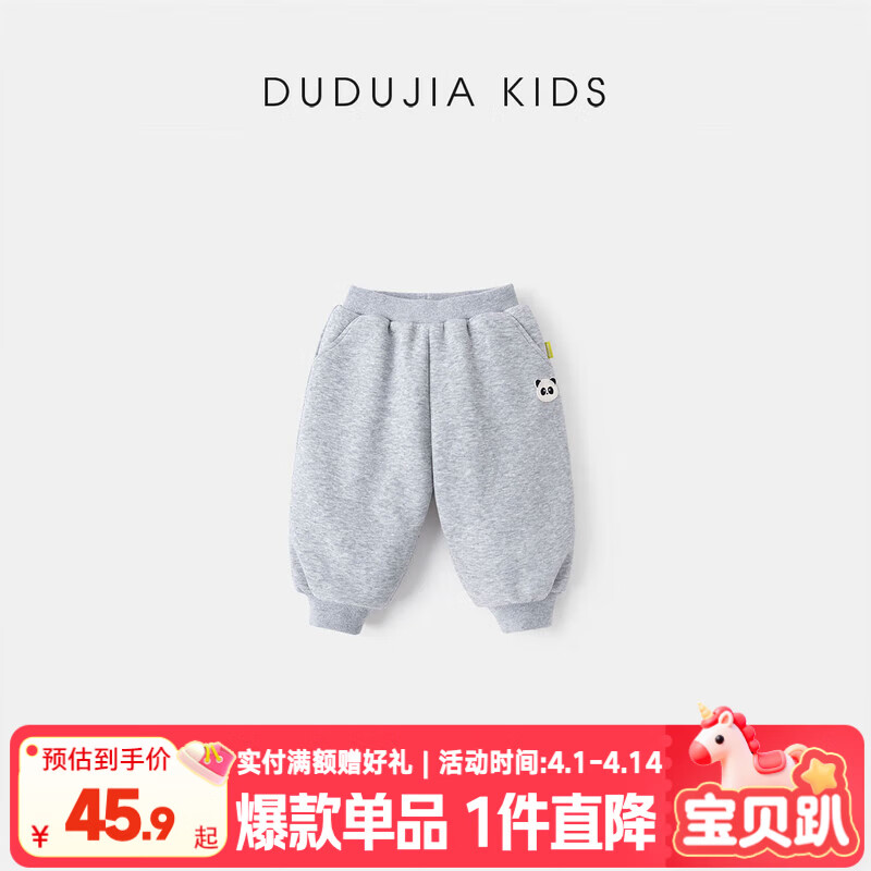 嘟嘟家男童裤子秋冬加厚卫裤儿童长裤冬装宝宝童装休闲裤女童棉裤 麻灰 80