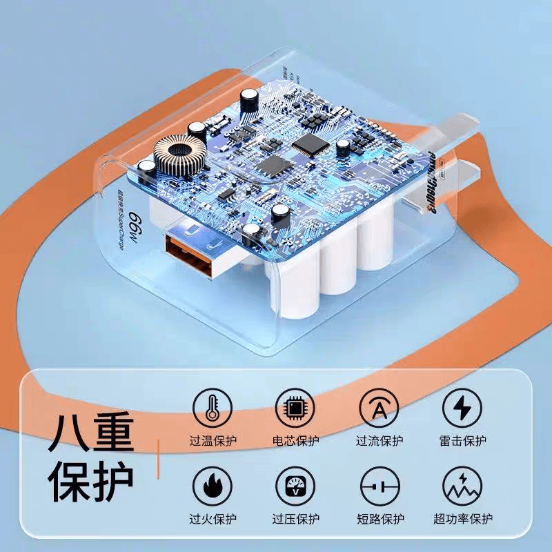 华为66w,100w原装充电器 华为原装100w粉色双口