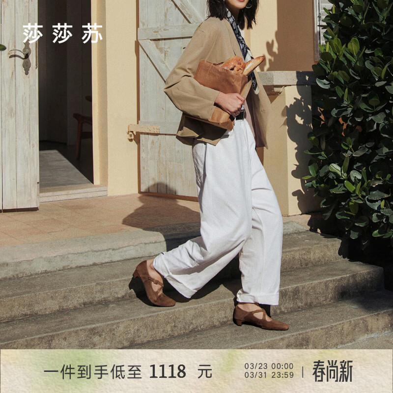 莎莎苏【微醺】2026春夏新款软底法式复古交叉带玛丽珍绒面芭蕾舞鞋女 棕啡色 36