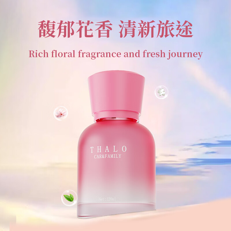 塔罗车载香薰汽车香水香薰持久留香高级感车载香水香氛家用车内除异味 花间觅予+雨露单枞+蓝色海洋