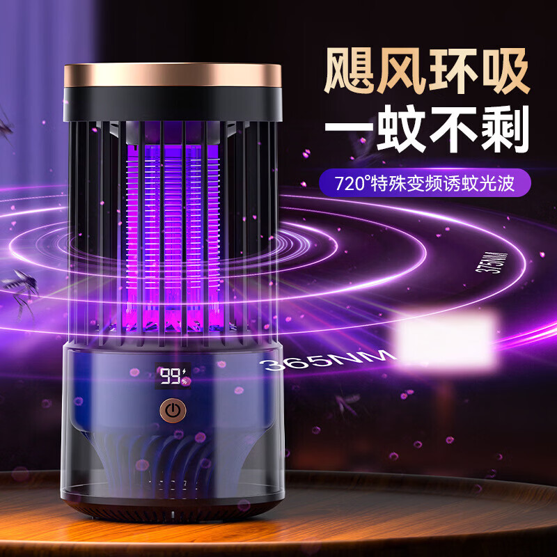 吞天蛙捕蚊机二氧化碳仿生灭蚊器全自动激光灭蚊炮呼吸式户外室内 【一台】顶配款大面积 双重诱捕 瞬灭蚊蝇 充插两用 【 京质保障 放心使用】
