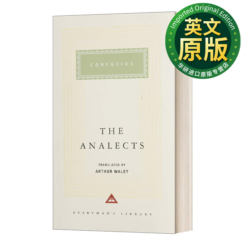 analects 孔子论语 everyman精装版 英文版 进口英语原版书籍 英文