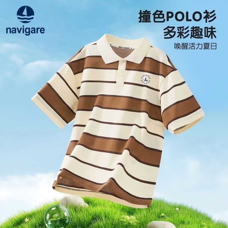 NAVIGARE意大利小帆船男童polo衫儿童短袖T恤学生制服26新翻领童装上衣 卡其 160