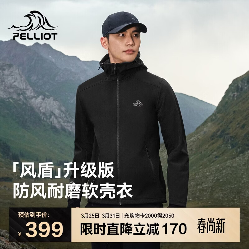 伯希和（Pelliot）[风盾]冲锋软壳衣男春秋户外耐磨高弹防风外套女夹克115306017黑L
