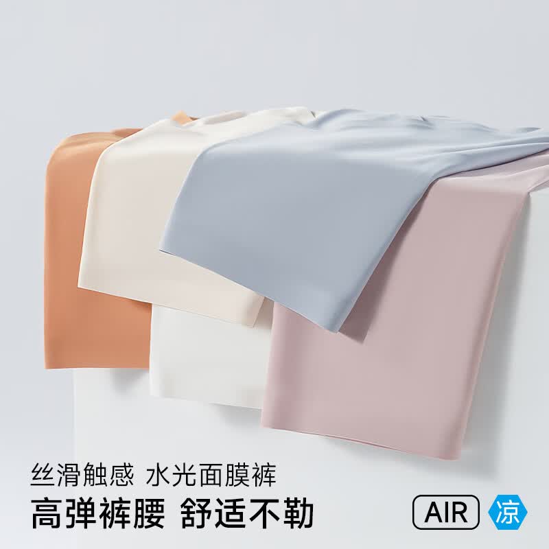 都市丽人【6条装】冰丝无痕内裤女士10A抗菌纯棉裆2026新款三角少女短裤衩 黑色+白色+虾色+浅蓝+绿色+浅灰 L (推荐100-115斤)