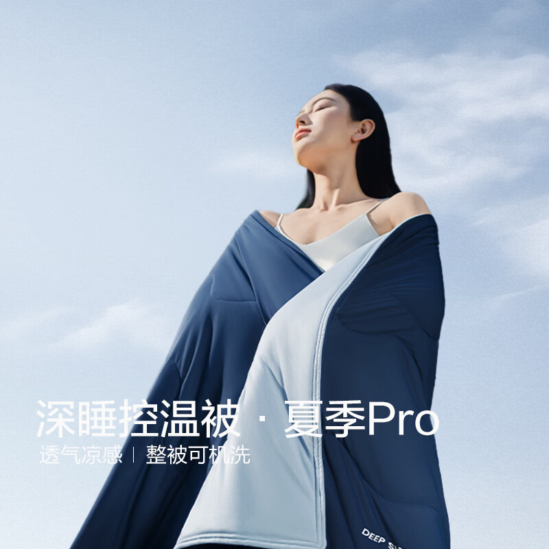恒源祥空调被 新款A类深睡控温夏被可机洗简约纯色双面宿舍卧室夏凉被子 深睡蓝【A类亲肤】 150cm*200cm