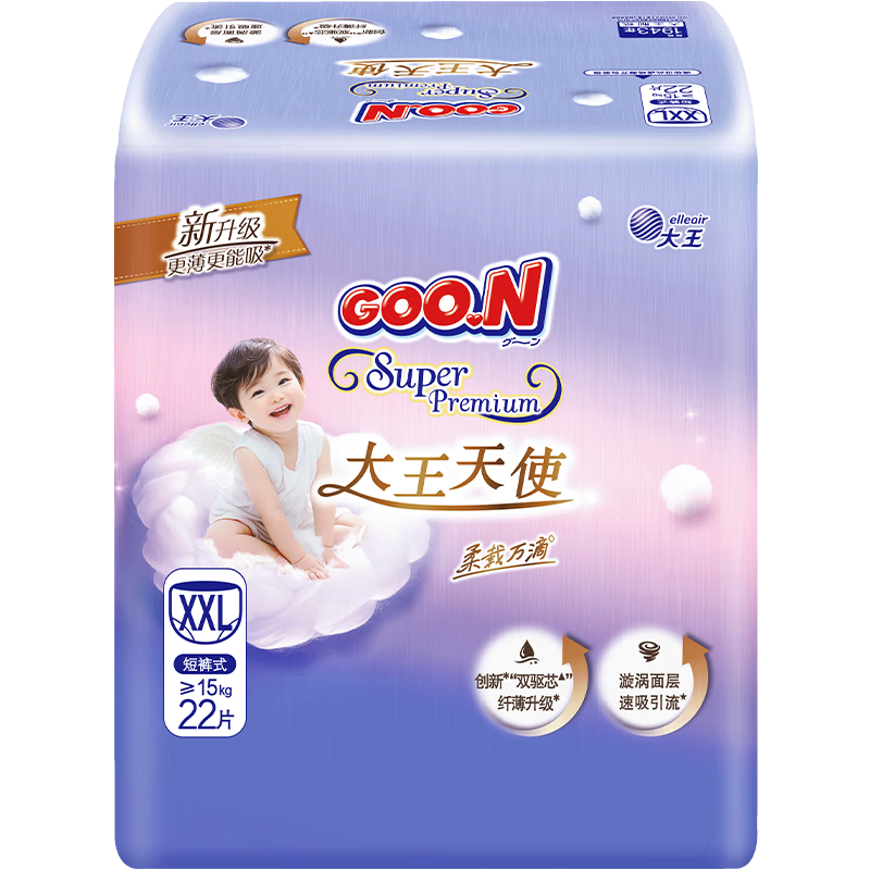 大王（GOO.N）大王天使系列拉拉裤XXL22片(≥15KG)尿不湿婴儿 双驱芯 柔载万滴