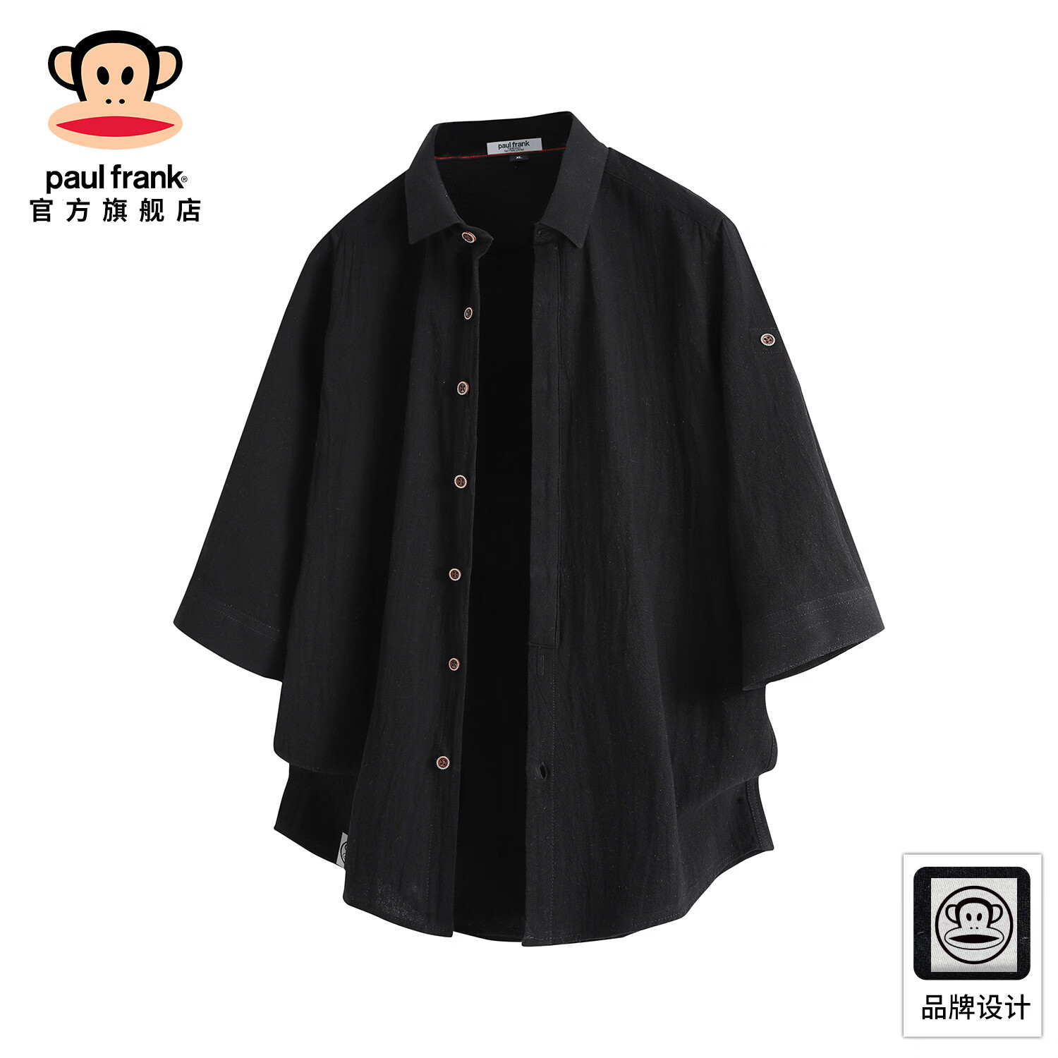 大嘴猴（paul frank）黑色七分短袖衬衫男夏季新款休闲开衫上衣薄款宽松翻领纯棉衬衣服 黑色 【100%纯棉】 4XL 【建议160-180斤】