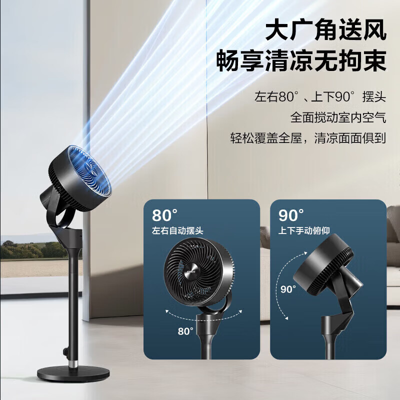 格力【香薰循环风】空气循环扇台地电风扇落地扇循环左右摇头轻噪对流香薰驱蚊循环扇 FXD-1903g3 【香薰循环扇】遥控款FXD-1907Bg3