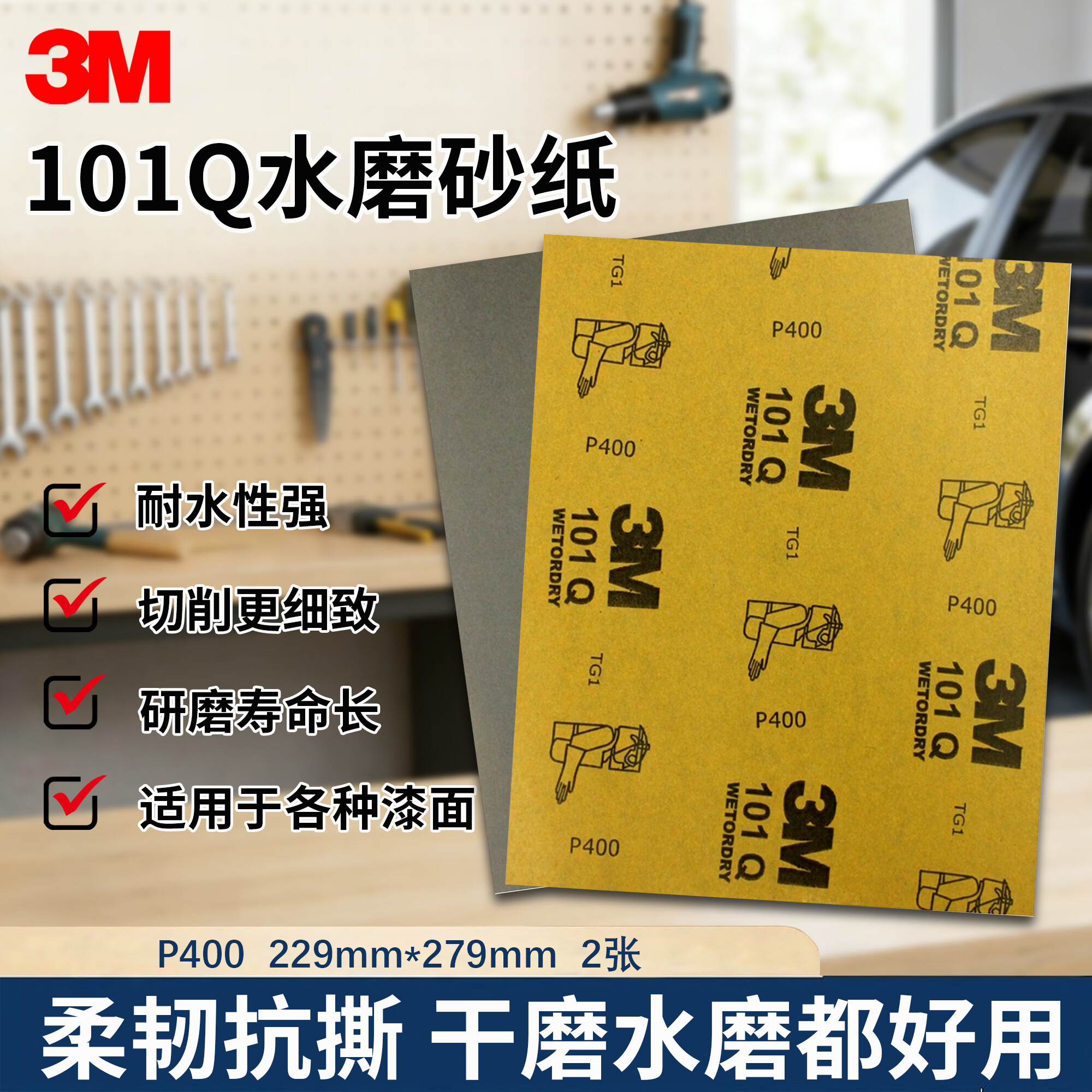 #晒单大赛#养车不贵！实用白菜价汽车用品购买指南