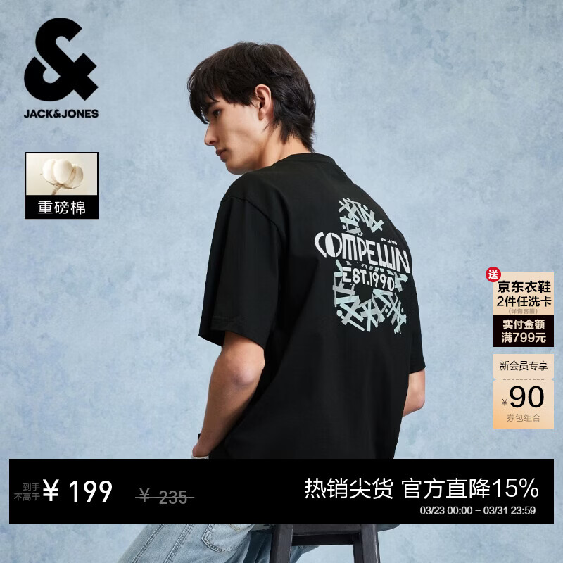 杰克·琼斯（JACK&amp;JONES）26年新款夏季短袖T恤男士高端宽松潮流休闲圆领印花纯棉t恤男装 E40黑色 常规 L （180）