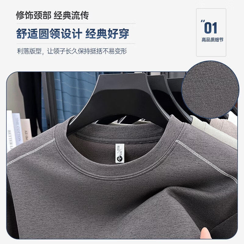 SHANSHAN杉杉【透气亲肤撞色】长袖t恤男圆领简约休闲打底春秋新款 黑色 2XL /185