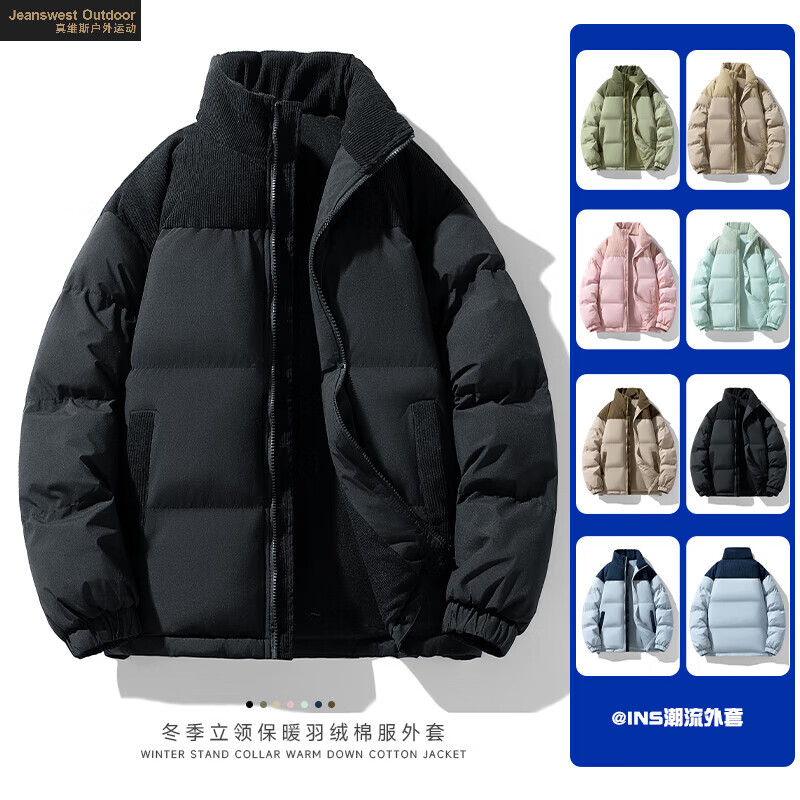 真维斯户外运动棉服男2024新款冬季防风灯芯绒棉衣情侣女加厚棉袄外套 黑色 2XL 京东折扣/优惠券