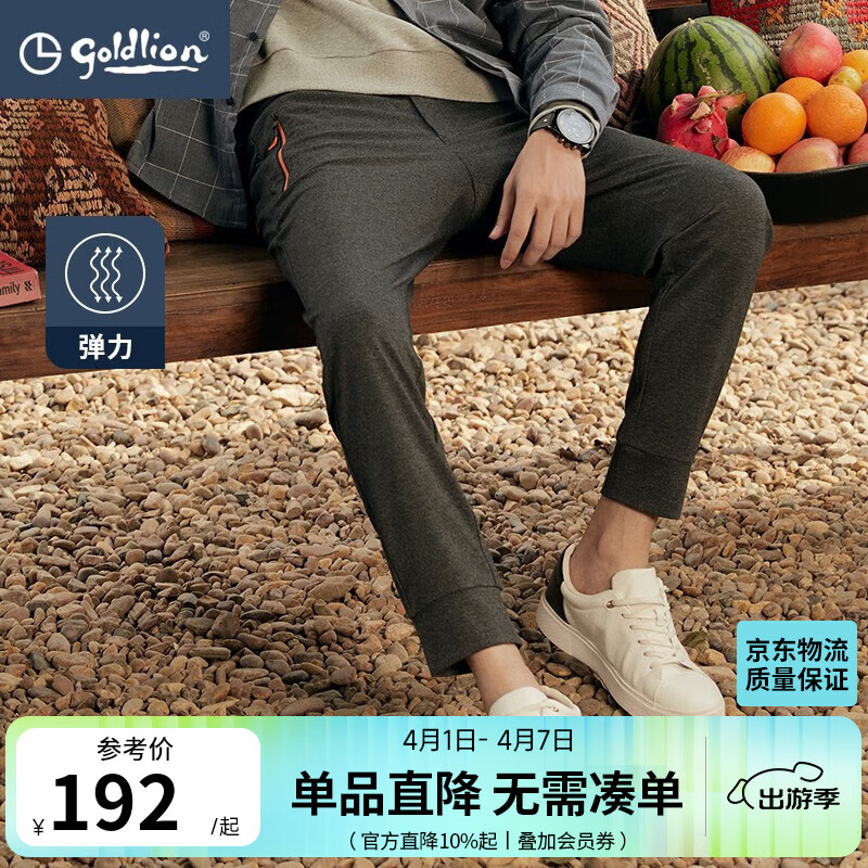 金利来奥特莱斯男装春春夏抗皱时尚橡筋抽绳收腰运动男士休闲九分裤子 深灰-78 32