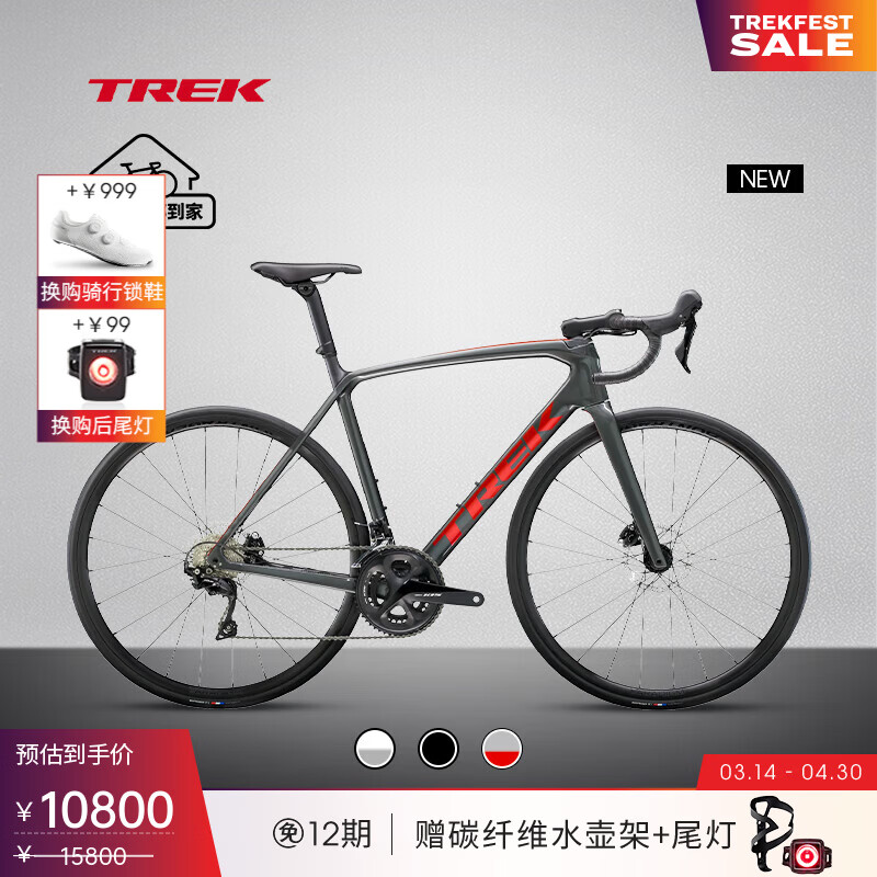 崔克（TREK）EMONDA SL 4 碳纤维油碟105套件轻量气动综合竞赛公路自行车 锂灰色 直邮到家 52CM（建议身高166-172CM） 22速