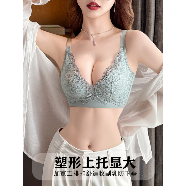 婷美(GRACEWELL)内衣女小胸聚拢显大调整型收副乳防下垂新款爆 夏日青+香槟色【2件】 70A
