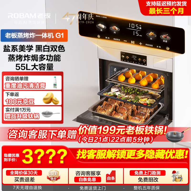 �ϰ� C90D-G1 ������һ��� 55L�´��ڵ� ��������� ���ΰ� 3996.35Ԫ(������)