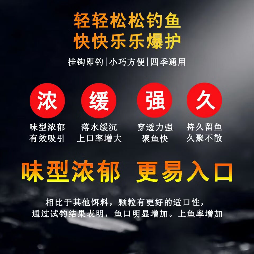 聚翘灵翘嘴挂钩皮筋颗粒脓腥缓沉野河湖库黑坑草鱼鳊鱼青鱼鲤鱼饵料 一盒300粒（可用3个月）+送450克打窝颗粒一包