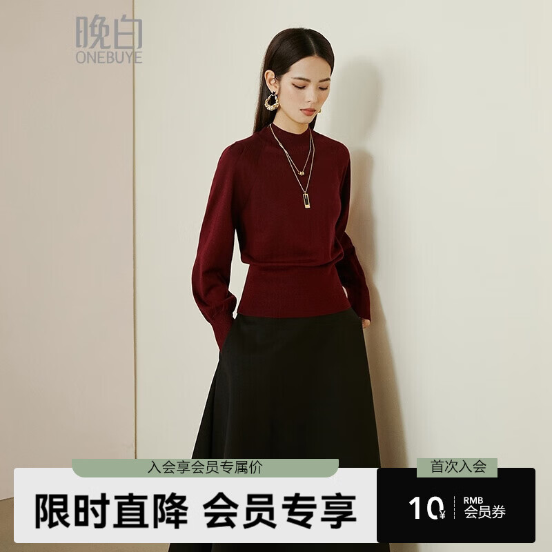 晚白【新品】骐骥红法式慵懒灯笼袖上衣套头针织衫 酒红色 M