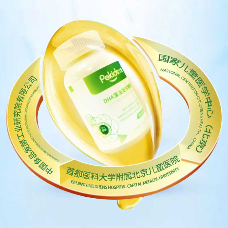 晓飞检儿童DHA海藻油凝胶糖果0-12岁【脑聪眼明】 【4月量】 60粒*2瓶 （每日1粒）晒单返20