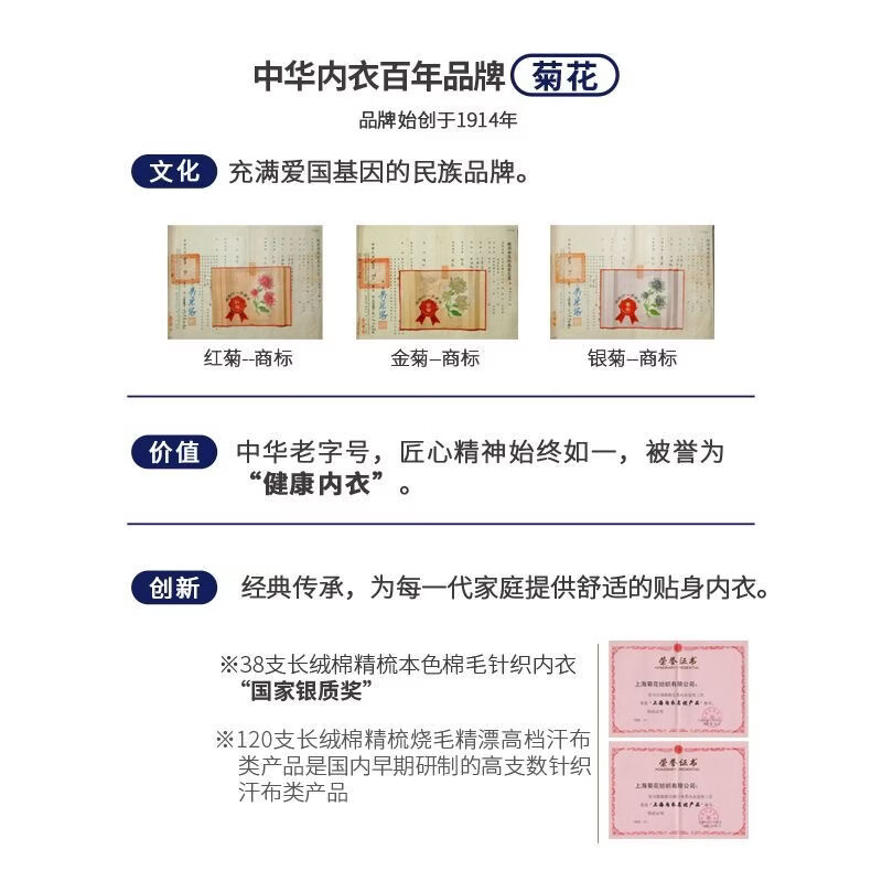 菊花牌中华老字号100%全棉白色夏季透气宽松吸汗中老年居家汗衫 汗衫42支(3件装) 上海菊花牌 3XL 115/185 建议160-180斤