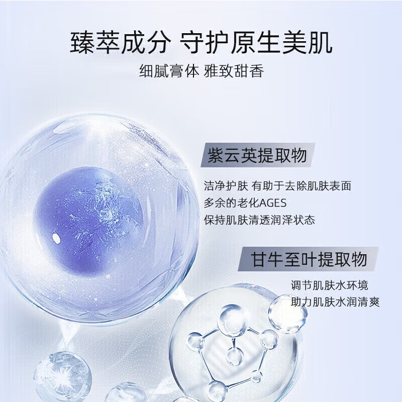 BA黑BA洗面奶深层清洁控油氨基酸抗糖温和泡沫洁面乳100g正品 两支装