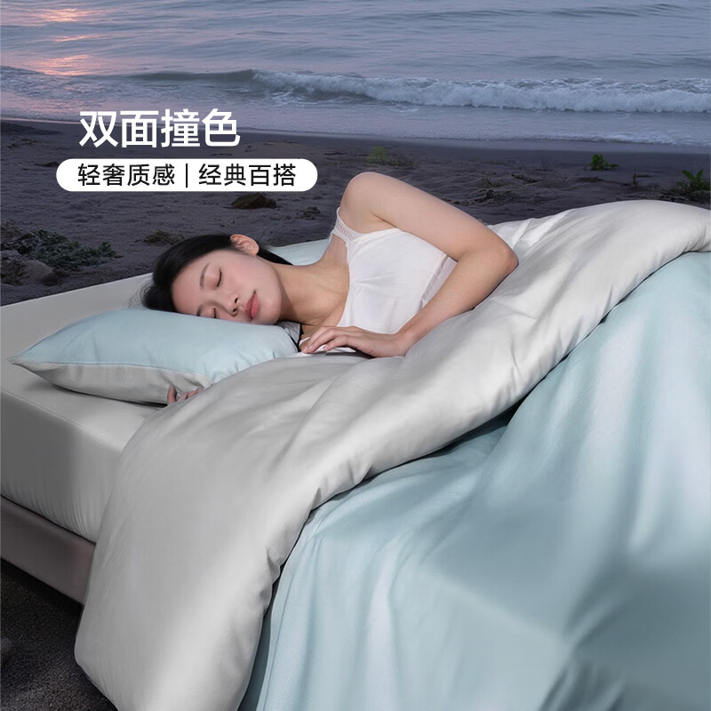 富安娜出品馨而乐60支全棉四件套床笠罩100%纯棉长绒棉贡缎床单高级轻奢 【60s长绒棉】雾海蓝(床笠款) 1.8米床四件套(被套230*229cm)