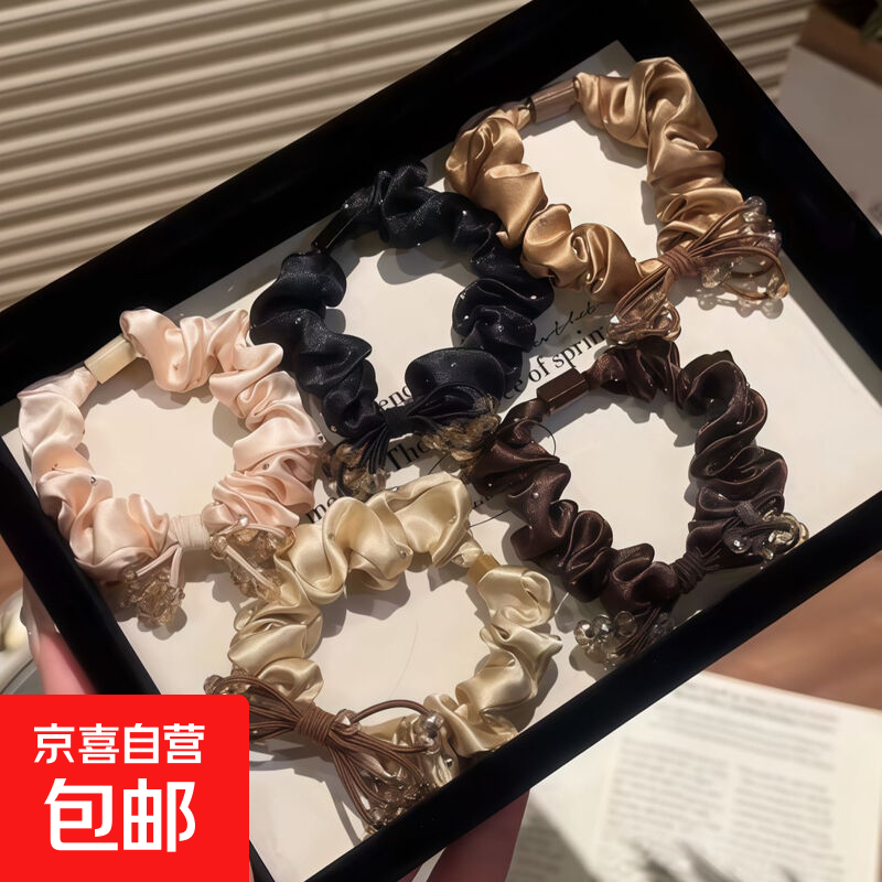 缎面水钻蝴蝶结头绳高级感小肠发圈女扎马尾丸子头发绳高弹力皮筋 水晶蝴蝶结【5个装】