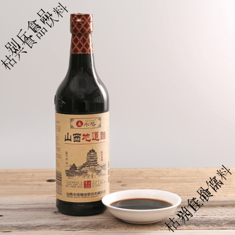 水塔 山西醋香醋食用醋瓶装陈醋酿造食醋白醋料酒 地道醋420ml