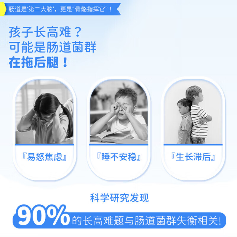 益适优UP-1益生菌儿童青少年成长油滴液调节肠道菌群助吸收助生长 10瓶*1盒