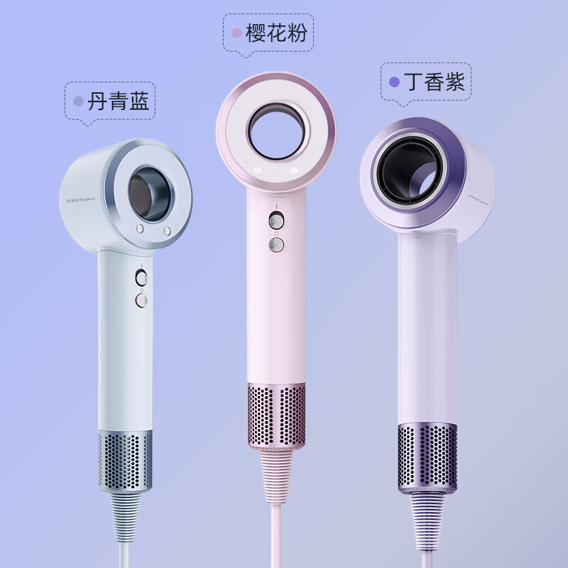 荣事达高速电吹风机家用蓝光离子护发速干大风力新款正品吹风筒 丹青蓝