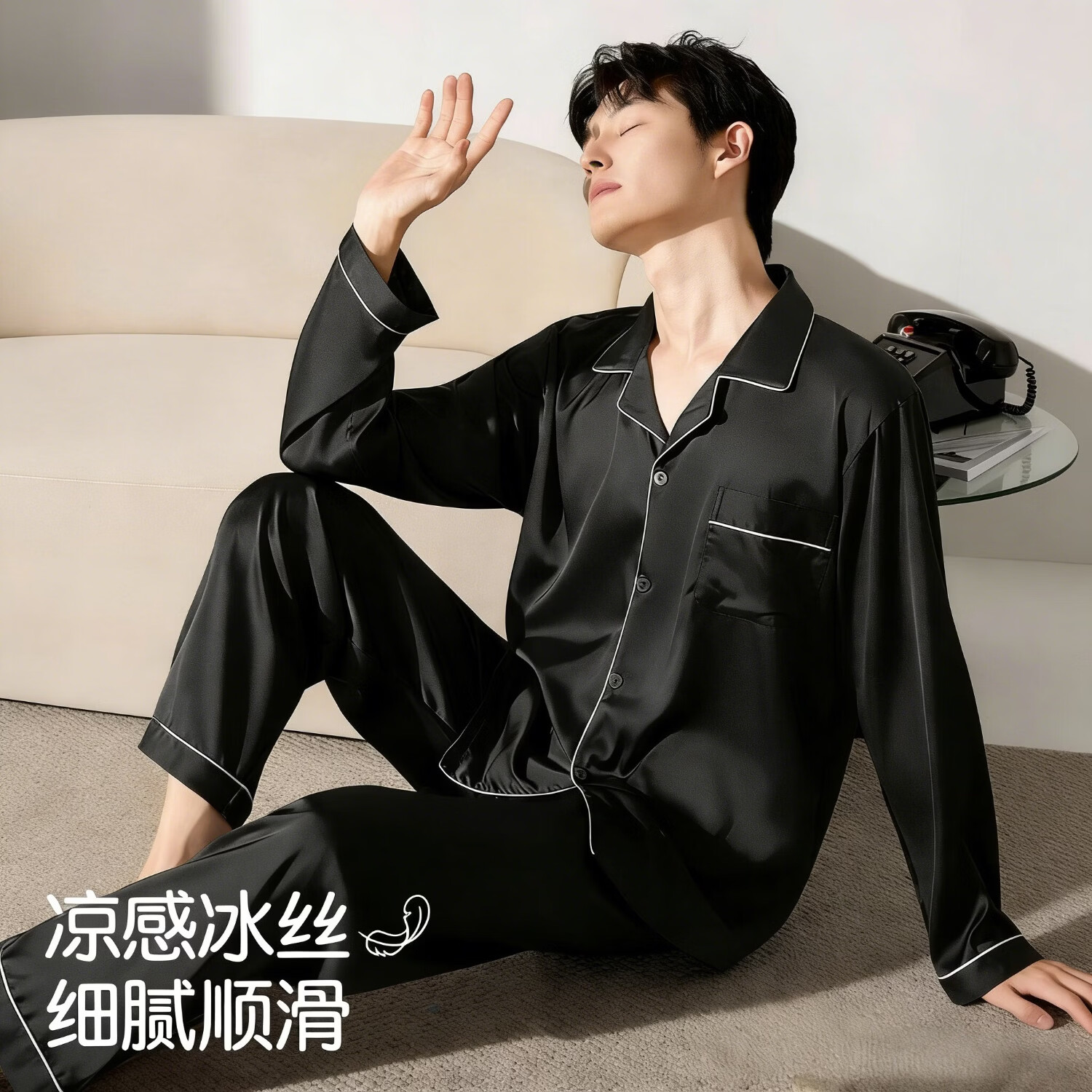咘咿熊BUYIXIONG睡衣男款夏季冰丝长袖春秋薄款男士睡衣高端四季通用可外穿套装 NSLUJ-黑色 【主推款】 XL （建议120-150斤）