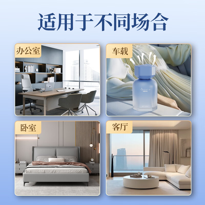 塔罗车载汽车香薰进口香料汽车香水母婴可用除异味香型淡雅自然久香水 清流花园+馥郁丹桂+绿意永续 160ml 1瓶