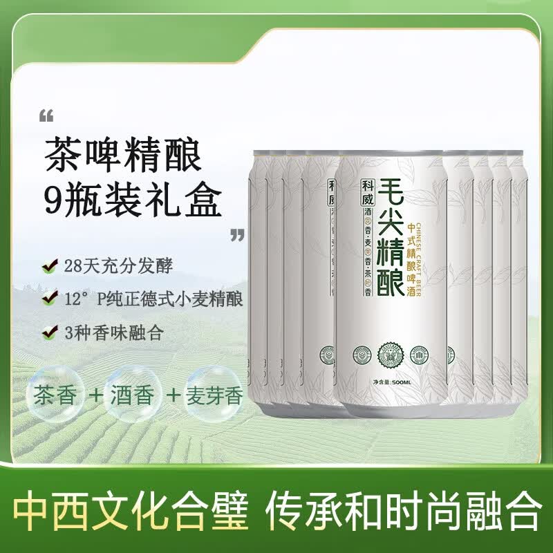 ��������ԭ��֭12�� ����ë���ơ ��ʽ����ơ��ԭ�� ��װơ�ƴ��500mL Сë���ơ 500mL 9�� ����װ 25.8Ԫ