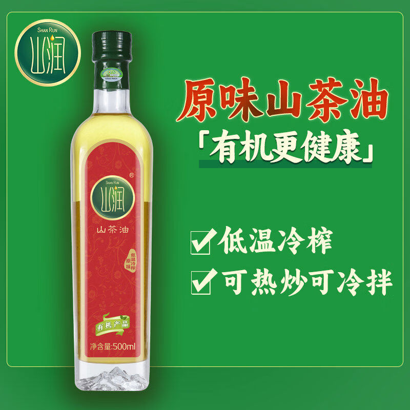 山潤原味山茶油500ml湖南有機純正山茶油低冷榨健康食用油 山茶油500ml湖南有機純正山茶油低冷榨健康食用油