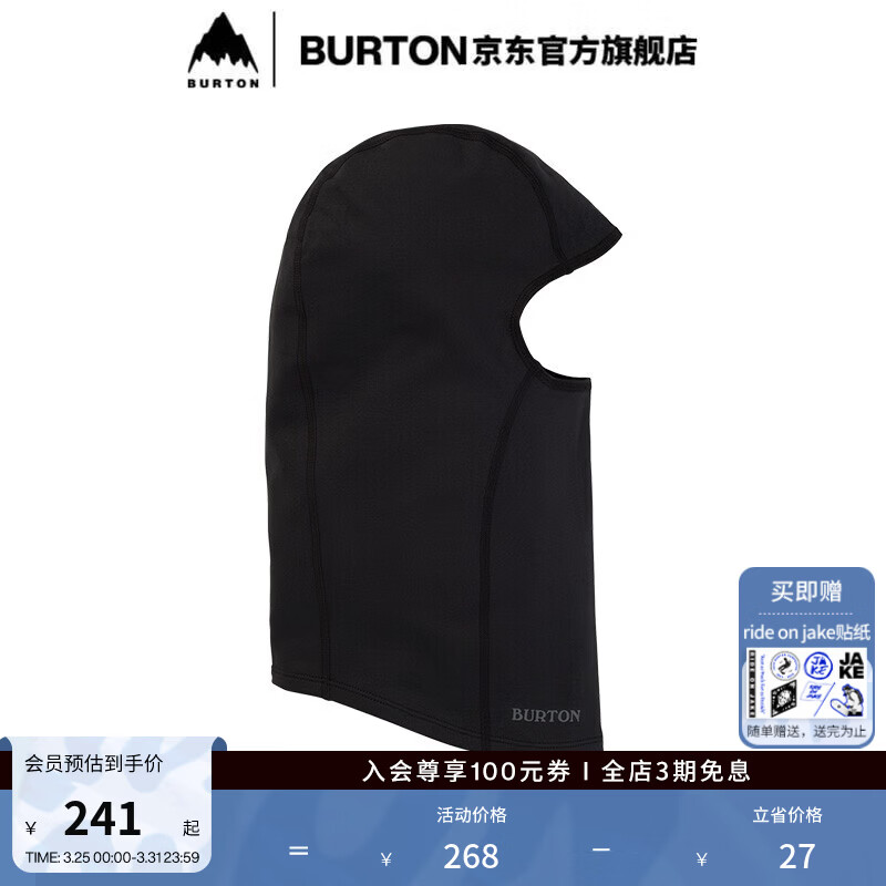BURTON伯顿男士BALACLAVA套头面罩滑雪防护204711 20471102001 LXL