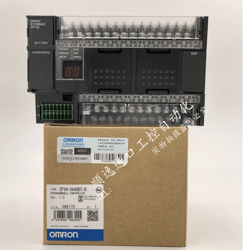 OMRON-XA40DR-A/CP1H-XA40DT-D/X40DT-D/X40DR-A/EX40D CP1H-XA40DT-D-SC