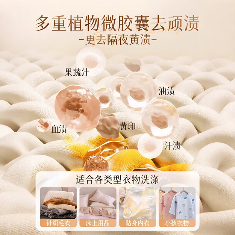 FIELL【德国】酵素洗衣液持久留香72小时除菌除螨高端家用强效去污去渍 2.5L*3瓶装【抑菌除螨】【孕婴适用】 【深层清洁】【高效洁净】官方正品