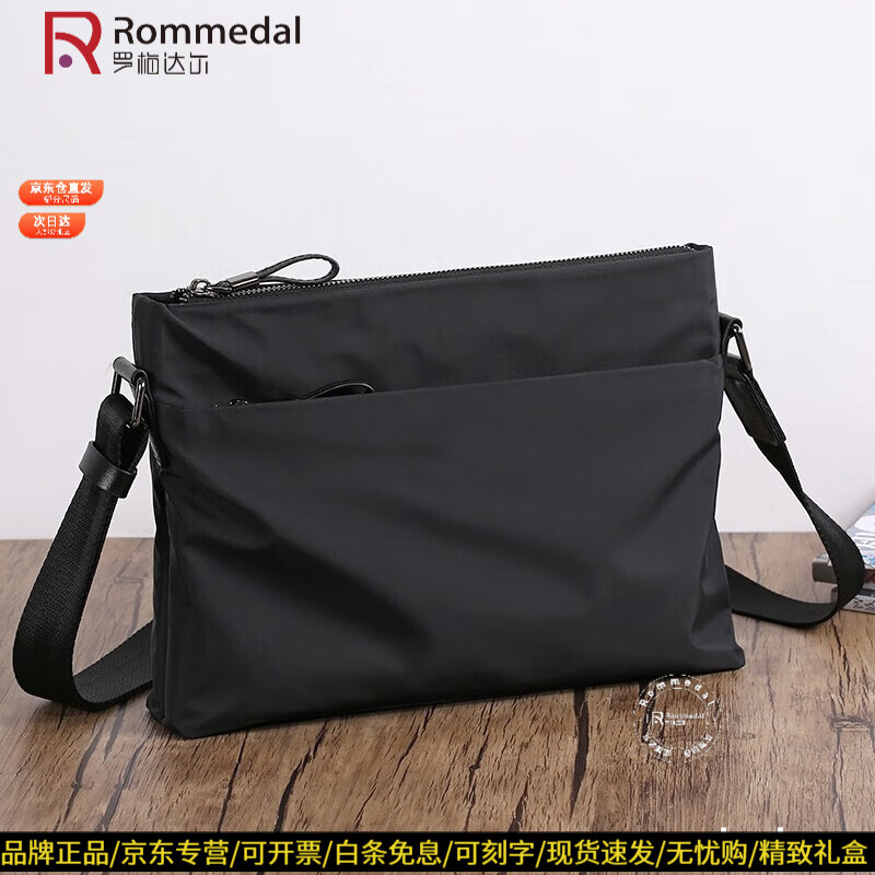 罗梅达尔（Rommedal）单肩包男轻便帆布包休闲单肩斜挎包商务手提包牛津布横款简约男包 黑色【京东快递】宽32*高23*厚6cm 宽32*高23*厚6cm